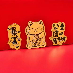 Tiktok Hot Selling Imitation Gold Foil Phone Sticker Princess Please Get Rich Phone Sticker Fortune-Attracting Order-Bursting Sticker