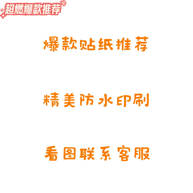 50 foreign trade non-repetitive cartoon graffiti stickers guitar skateboard luggage decoration waterproof removable stickers to figure