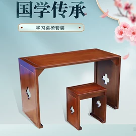 学习桌椅;学校课桌椅;其他室内休闲