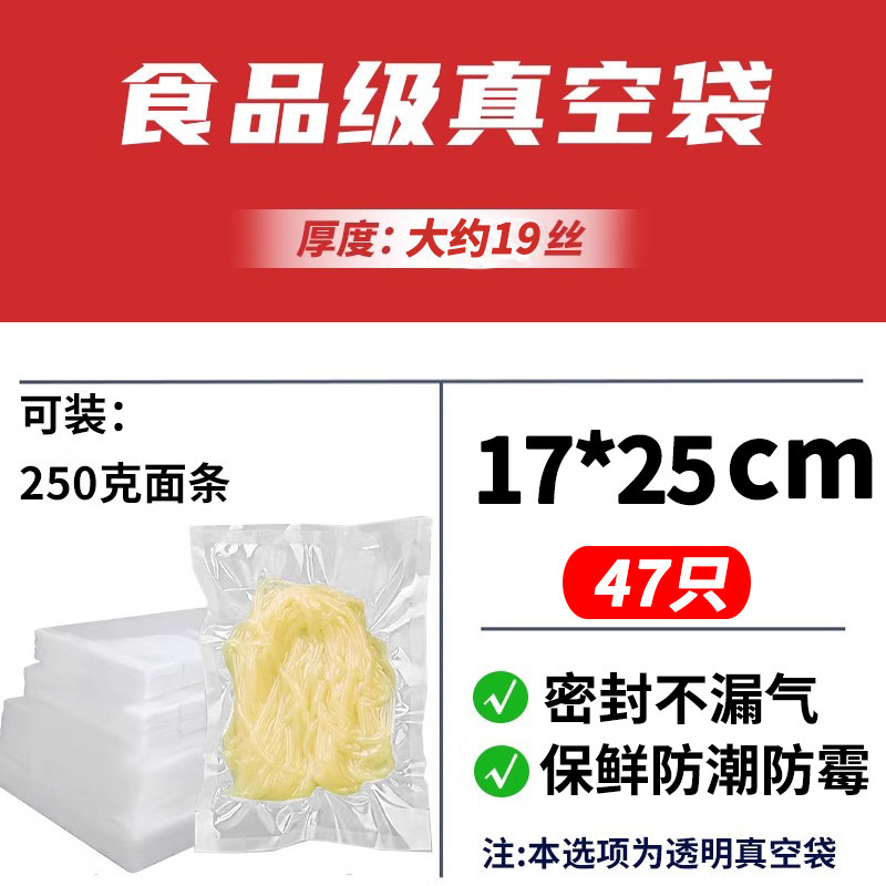 紋様食品真空袋網紋ビニール袋熟食密封口家庭用排気新鮮保持包装袋|undefined