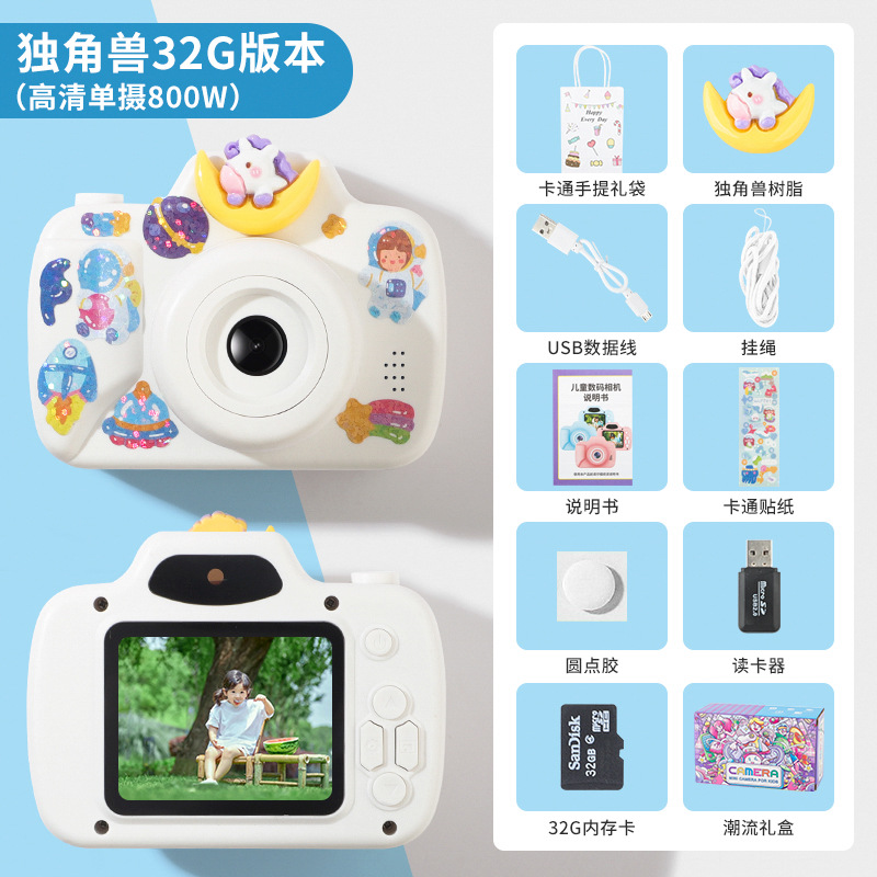 유니콘 카메라/하이리스트 카메라판 + 32G 카드 + 카드 리더기