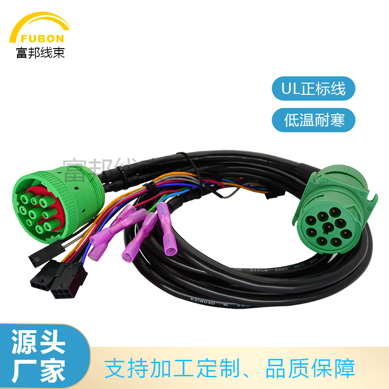 加工汽车故障诊断线9P公母头康明斯J1939车联网定位器转接线