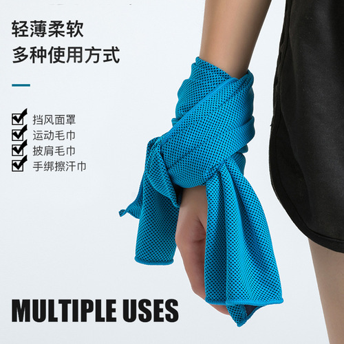 Wholesale summer sports towel cold towel cold towel outdoor fitness running sweat-absorbent quick-drying towel household cooling cloth