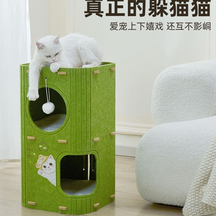 オールシーズン対応の多層キャットネスト、キャットクライミングフレーム、キャットツリー一体型スクラッチボード、密閉型キャットハウス、キャットツリーハウス、家庭用二層|undefined