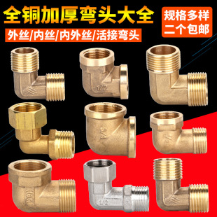 ȫ�~���^90�Ȏ�������z�p��z���L4��6�ֻ�ӏ�ˮ����Ȼ������