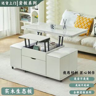 Multifunctional rock slab lifting tea table dining table tea table lifting home living room dining table small apartment folding tea table table
