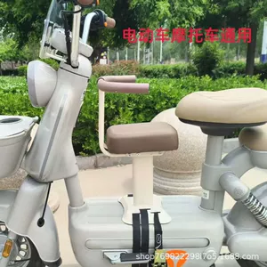 Front-mounted child seat for electric bikes, suitable for Yadea, Aima, Tailg, and Luyuan electric bikes and motorcycles