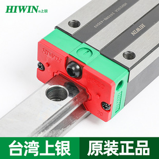 Taiwan silver linear guide rail slider slide rail line rail full set EGH15CA HGH20CA MGN7 HGW25CC