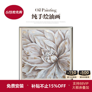 Ruijie Hand-Painted Oil Painting "Blooming" Accessible Luxury French Living Room Decoration Painting Italian Restaurant Gold Foil Flower Hanging Painting