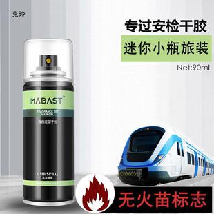 90mlСƿ�l�z�^���F��܇���z���͇��F�־����^�l��ʿ������z��y