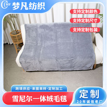 �缉��Ʒѩ�᠖һ�w�q�w̺ �ӽq�k������˯̺С̺��ɳ�l����̺