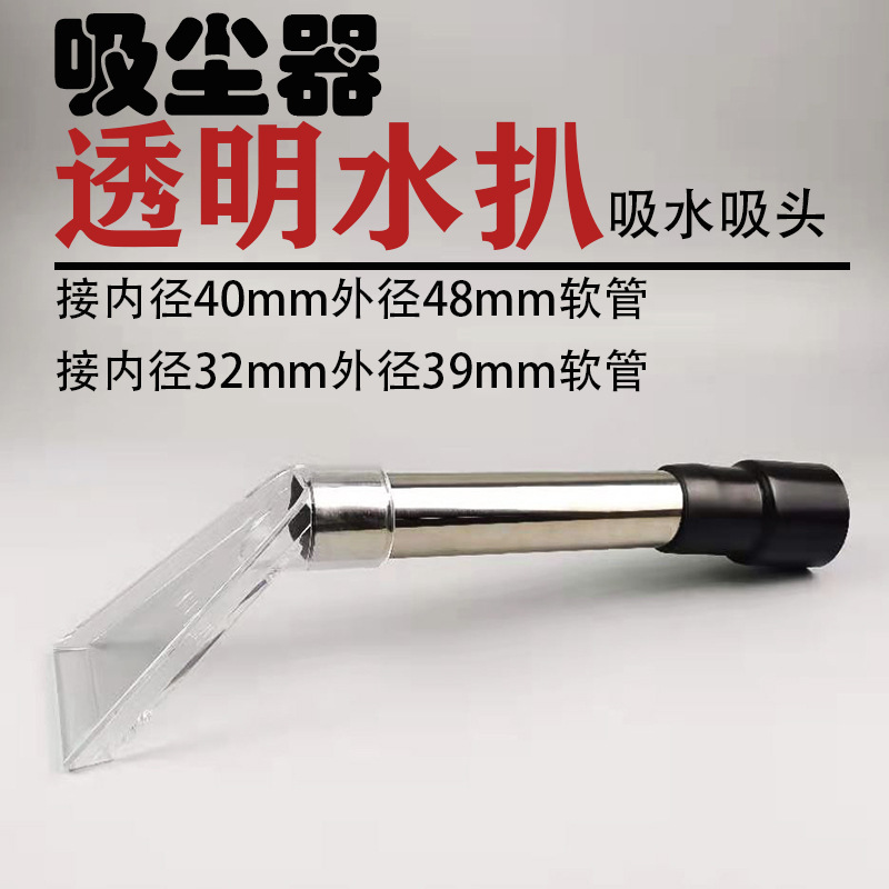 洁霸吸尘器BF502吸水机透明扒沙发BF501地毯白云清洗机超宝吸水扒