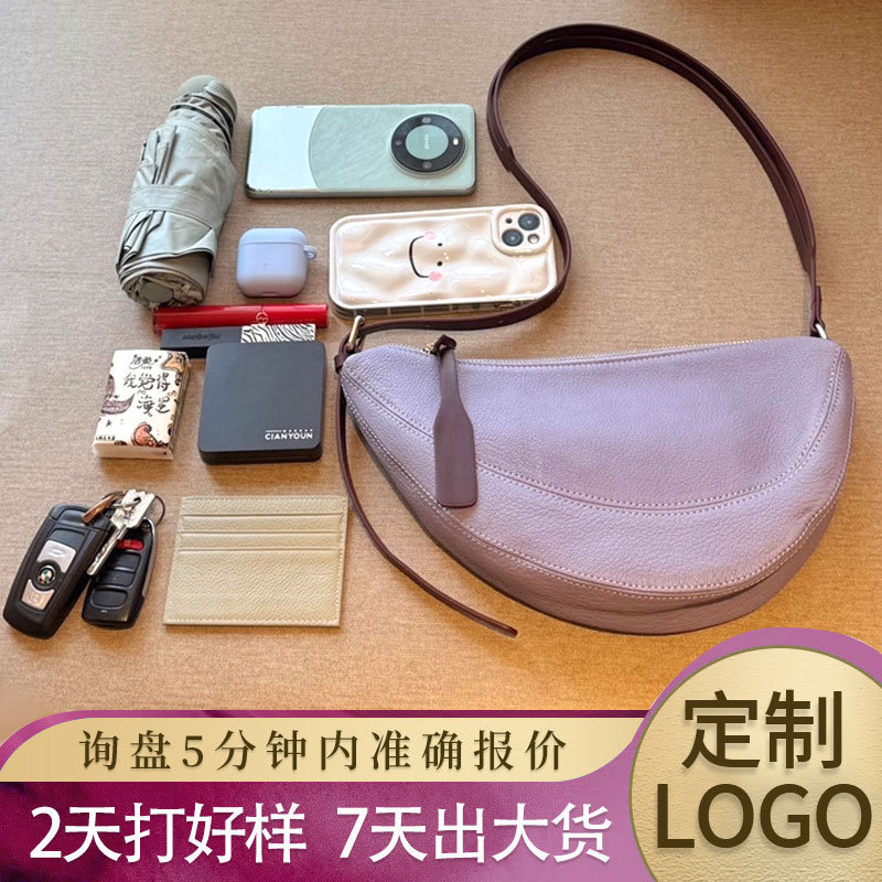 糖果色小众斜挎包高级感百搭新月包包肩pu皮质感通勤大容量马鞍包|undefined