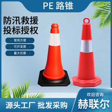 ��·��ͨ������ʾ�F���Ƅ�����PE·�F����ͣ܇����ײѩ��Ͳ