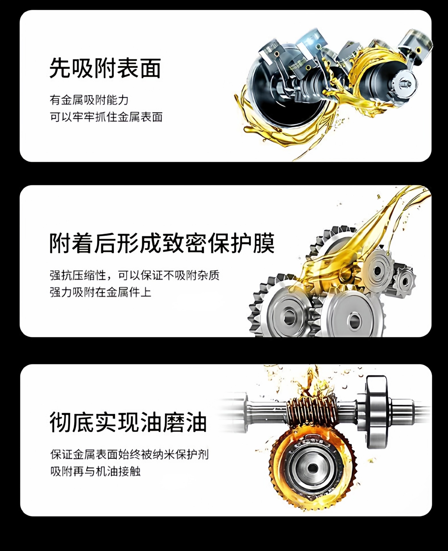 Suitable for motorcycle full-synthetic engine oil lubricant, specifically for Haojue Suzuki four-stroke engines