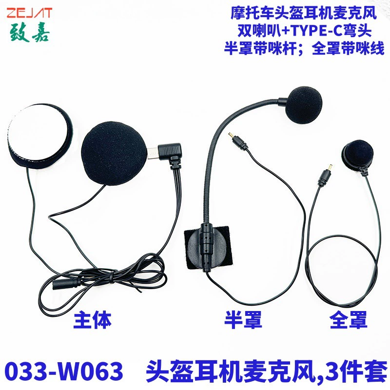 Мотоцикл шлем наушники Микрофон двойной динамик односторонний микрофон Bluetooth-домофон может слушать песни домофон наушники