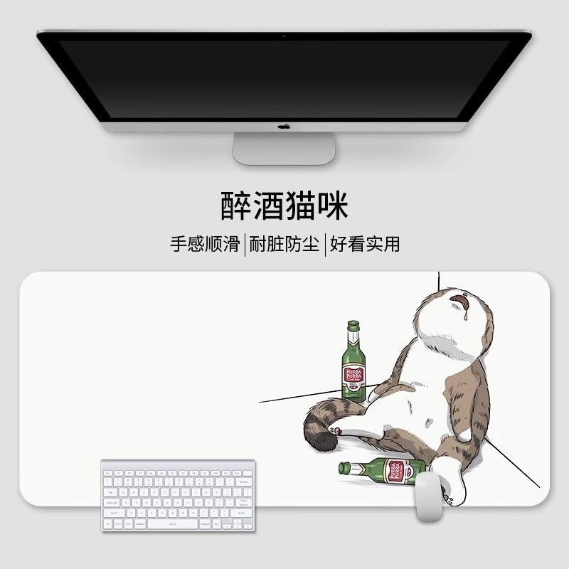 취한 고양이