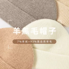 围巾;成人帽;丝巾