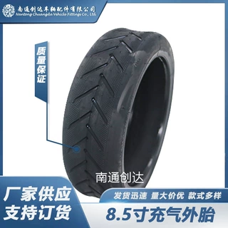 电动滑板车轮胎8.5寸 厂家直供外胎电动滑板车充气胎加厚耐磨轮胎