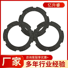 摩擦片/块;离合器片;农机配件