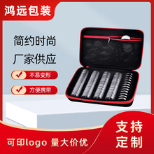 EVA硬币收纳盒30毫米零钱袋eva收纳包游戏卡币包装盒铅笔盒