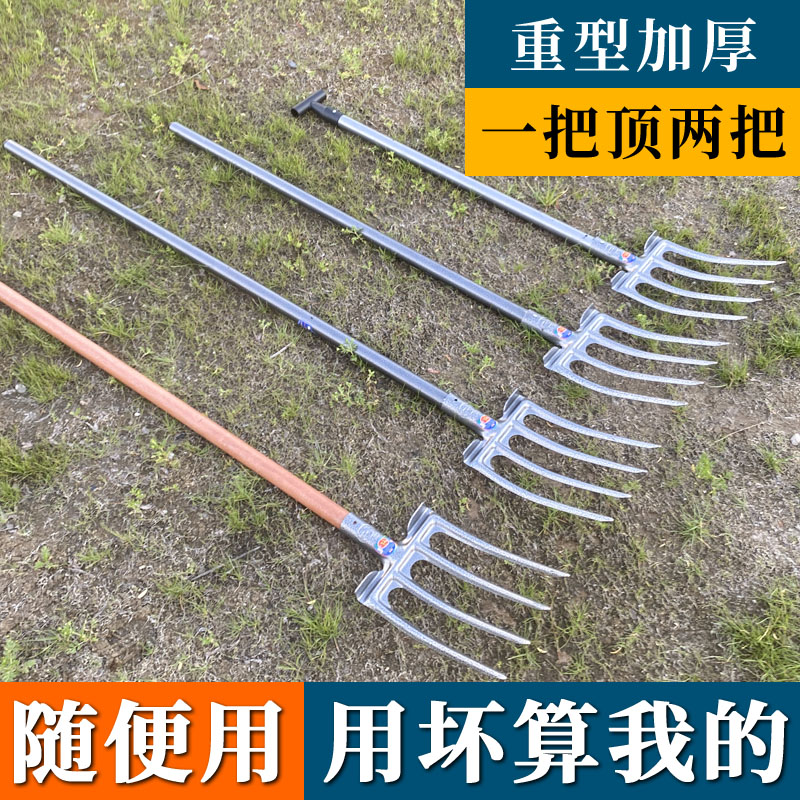 j8翻土大号钢叉四齿翻地平叉农具挖深翻挖土松土地铁叉农用g3