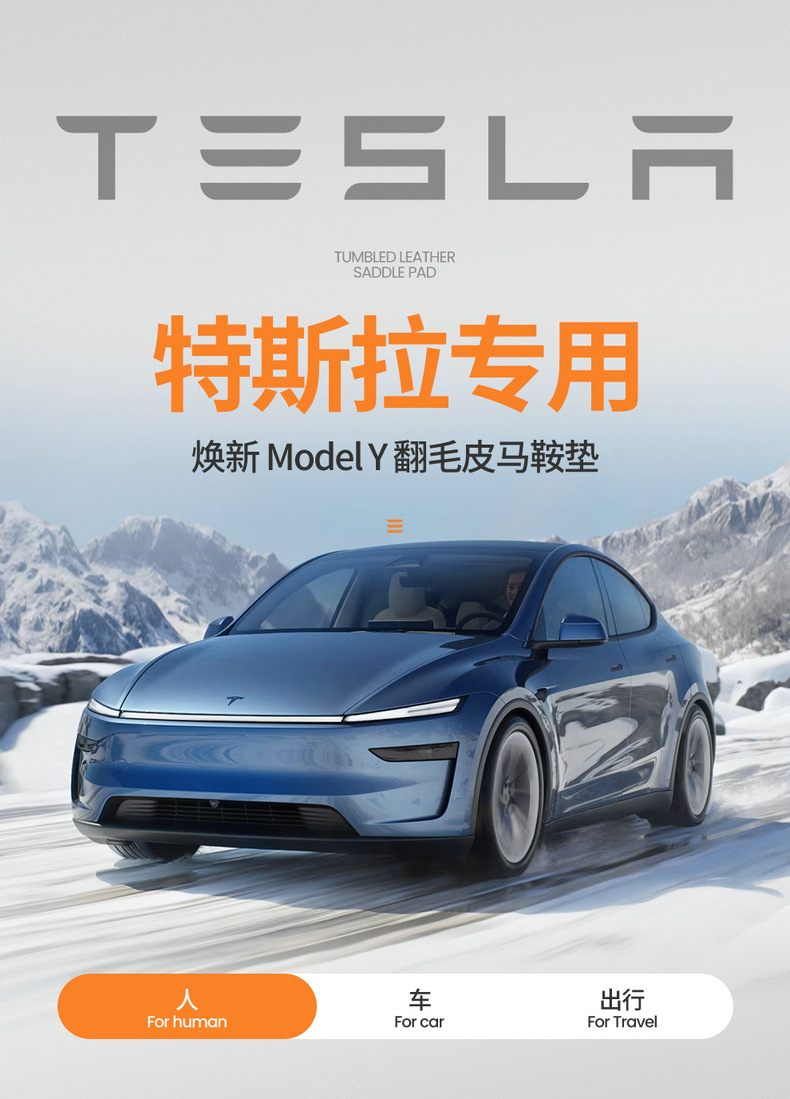 26 New Tesla Model Y Saddle Cushion Full-Cover Breathable Car Seat Cushion Special Seat Cover for Specific Vehicles