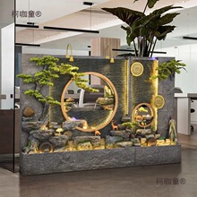 水幕牆屏風花園造景戶外公司酒店別墅庭院假山魚池噴泉流水麥太保