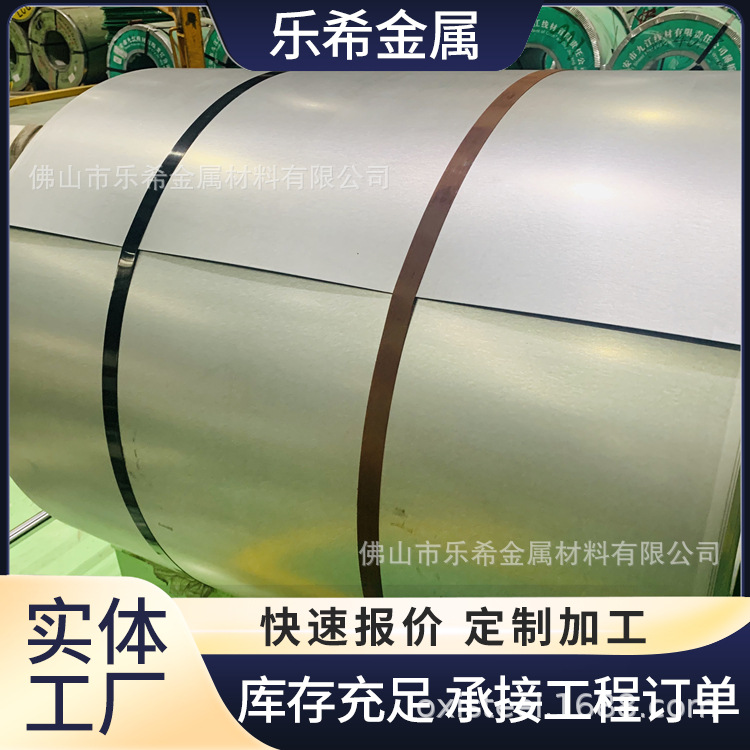 现货代订DX54D+Z镀锌卷特深冲镀锌卷保供平板混批厚度规格齐全