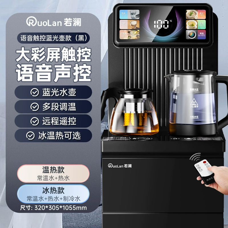 Ruo Lan Tea Bar Диспенсер для воды под ведром