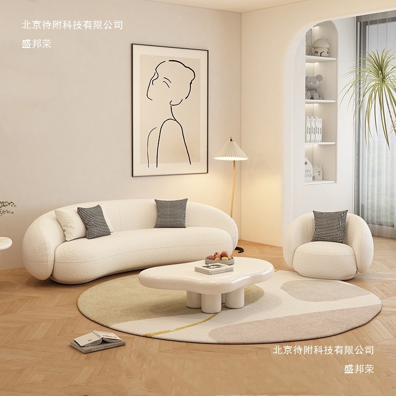Cream Style Fabric Sofa Beauty Salon Reception Creative Small Apartment Simple Modern Living Room Curved Clothing Store Internet Celebrity