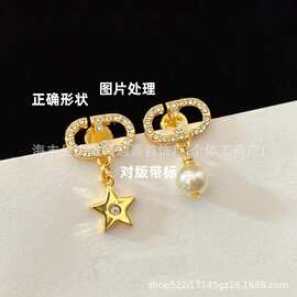 迪家D家高版星星珍珠不对称耳钉女镶钻五角星耳坠CD字母耳环代发