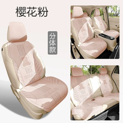 Universal seat cover – Cushion, Fresh Cartoon Bear Design - cherry-blossom-powder-seven-piece-split-set