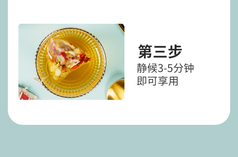 Rock Sugar Snow Pear Jasmine Tea 240g Triangle Tea Bags Cold Brew with Red Date and Goji Berry preparation