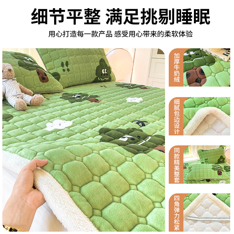 Cama de terciopelo de leche, colchón de cama de terciopelo de coral grueso, colchón de cama de cama de invierno