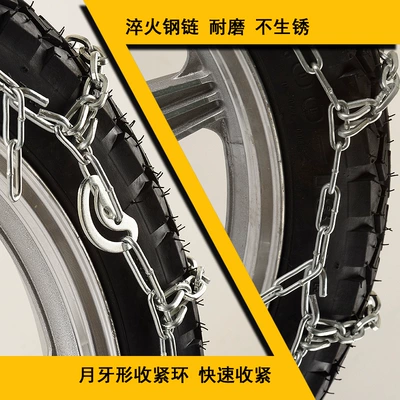road escape chain three-wheeled – Tire snow chain