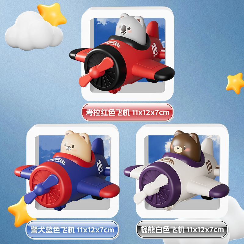 에이스 파일럿 패키지 [꼬마 불곰 + 꼬마 경찰견 + 꼬마 코알라] 3종