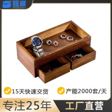 定做桐木高档仿古收纳盒复古喷漆储物收纳木盒首饰珠宝盒婚庆礼品