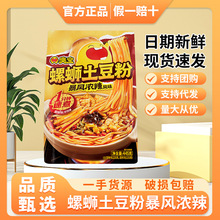 ���¿�ζ�����ڳ�������·��445g���L�����Lζ��ʳҹ������