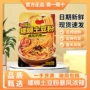 宿舍风味暴风口味土豆