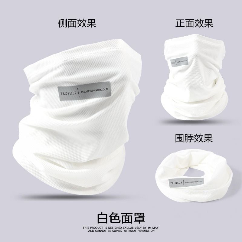 선 스크린 마스크 [우아한 화이트]]