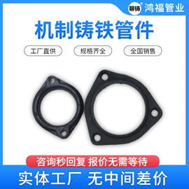 铸管;其他管件;三通