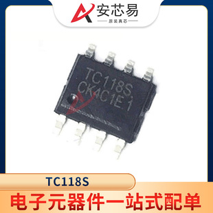 TC118S SOP-8 ��ͨ��ֱ���R�_����IC ��оƬ ���Ԫ�������