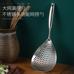 304 Stainless Steel Colander Japanese-style Anti-scalding Large Colander Anti-slip Kitchen Strainer Spoon Household Strainer Hot Pot Colander