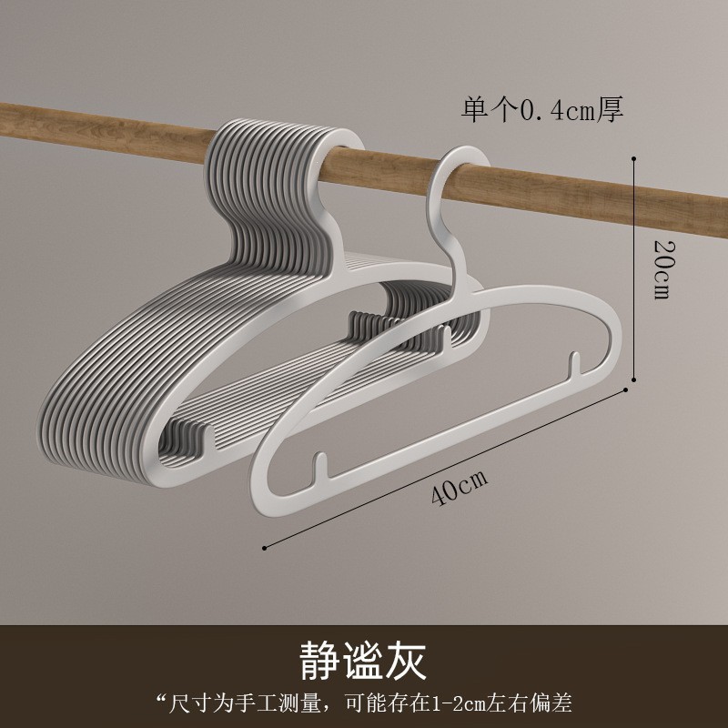 新型日本式無痕ハンガー現代シンプル成人乾湿両用滑り止めハンガー収納整理専用ハンガー|undefined