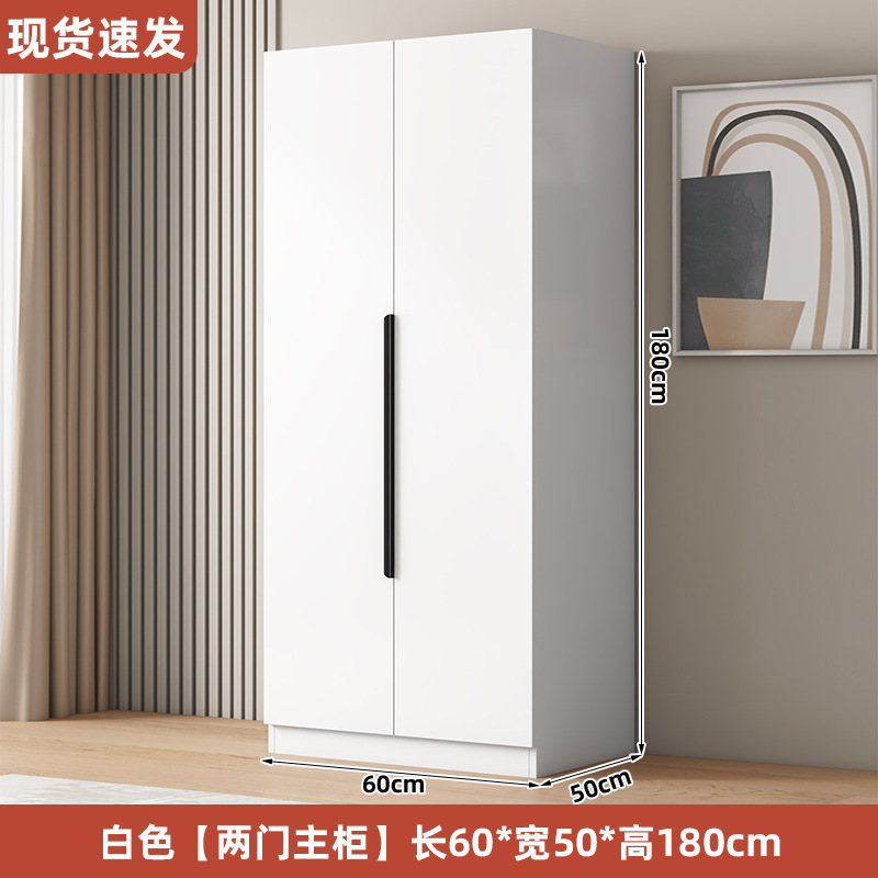 衣柜卧室家用简易组装小型结实耐用新款2025爆款出租房用儿童衣橱|undefined