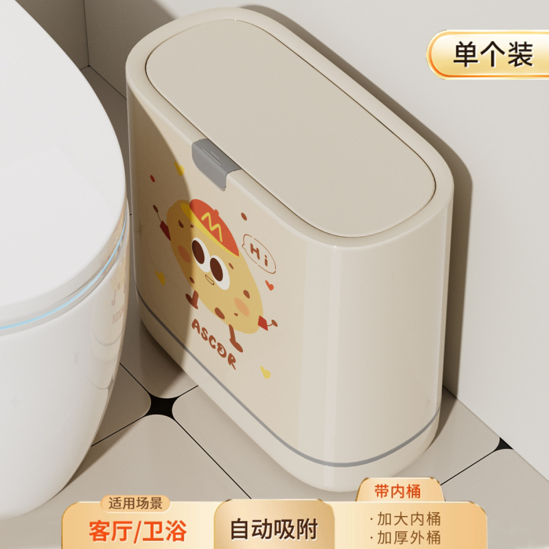 ゴミ箱 家庭用隙間 2025年新作 浴室トイレ専用 蓋付き 大容量 リビング キッチン 高見え|undefined