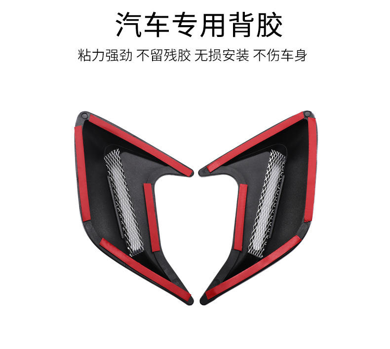 Cross-Border Hot-Selling Car Modification Supplies Shark Gill Air Intake Decoration Car Hood Artificial Fake Ventilation Vent