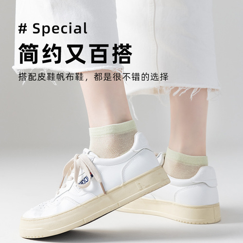 Ladies' Ship Socks Pure Cotton Antimicrobial Mesh Breathable Summer Thin Deodorant Invisible Non-Slip Socks