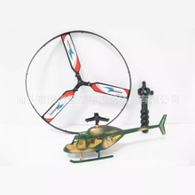�������߷ɻ� ���Բ����߷ɻ���2ɫ ������� LX1601873